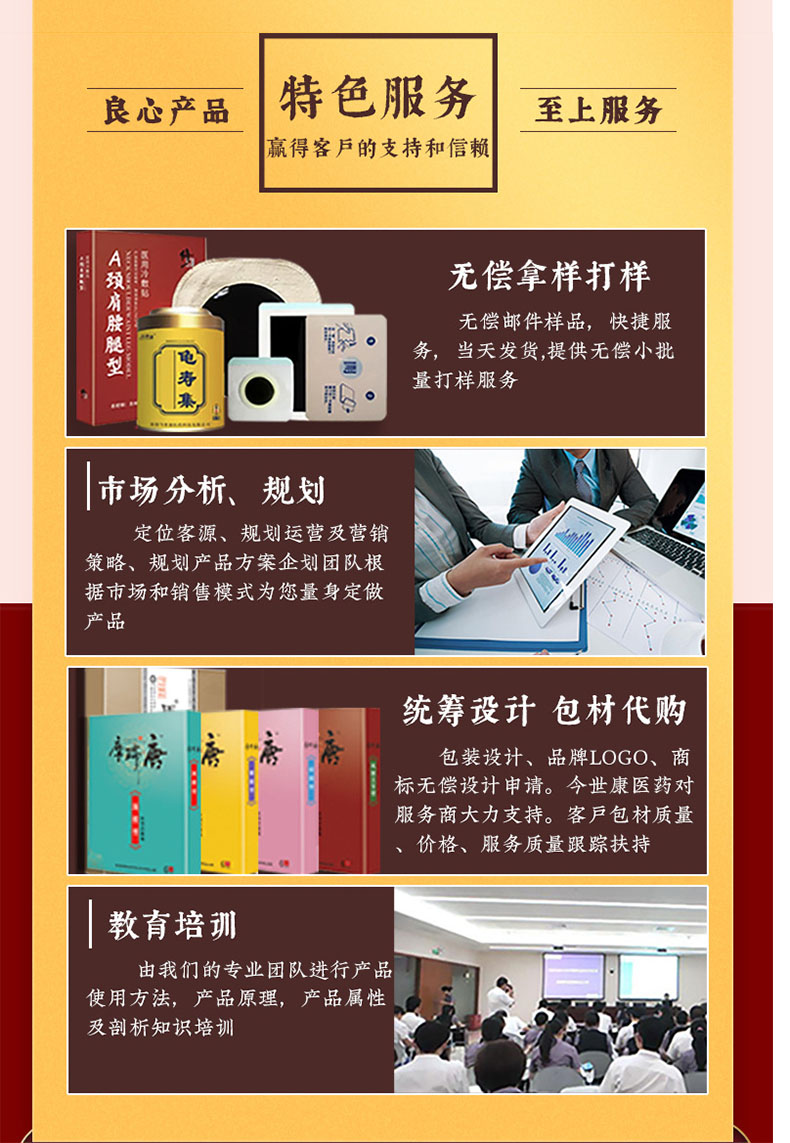 市場分析規(guī)劃，統(tǒng)籌設(shè)計(jì)，無償拿樣打樣