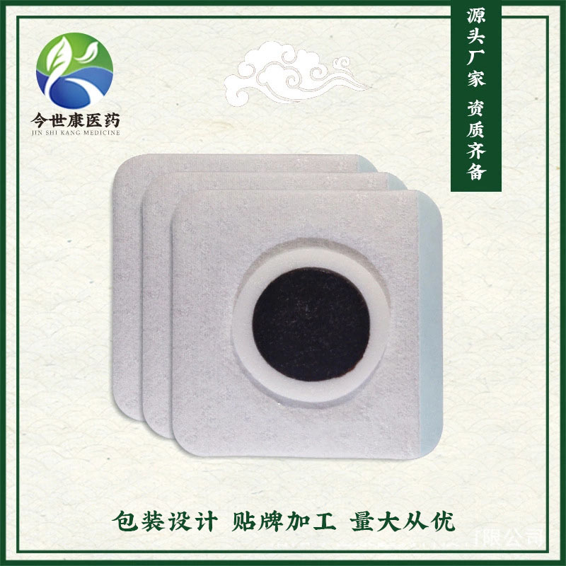 咳嗽貼止咳膏藥管用嗎?咳嗽貼在哪個(gè)位置好? 咳嗽貼止咳膏藥管用嗎?咳嗽貼在哪個(gè)位置好?